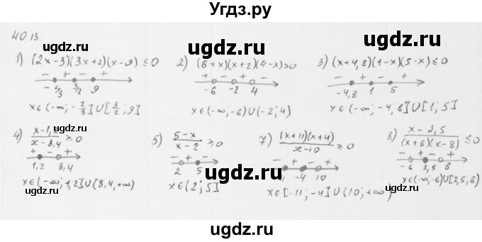 ГДЗ (Решебник к учебнику 2013) по алгебре 10 класс Мерзляк А.Г. / §40 / 40.13