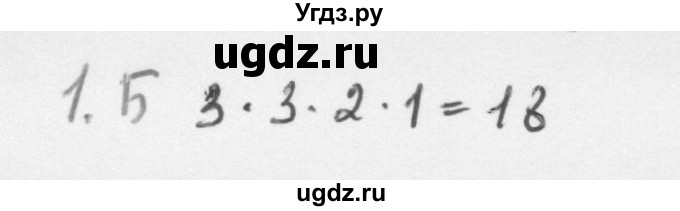 ГДЗ (Решебник к учебнику 2013) по алгебре 10 класс Мерзляк А.Г. / проверь себя / глава 5 / 1