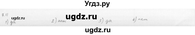 ГДЗ (Решебник к учебнику 2013) по алгебре 10 класс Мерзляк А.Г. / §7 / 7.11