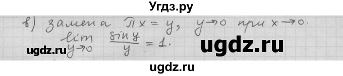 ГДЗ (Решебник) по алгебре 11 класс Никольский С. М. / номер / § 2 / 12(продолжение 2)