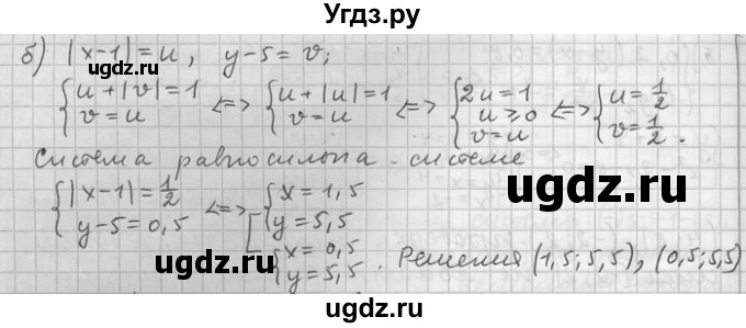 ГДЗ (Решебник) по алгебре 11 класс Никольский С. М. / номер / § 14 / 27(продолжение 2)