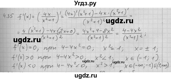 ГДЗ (Решебник) по алгебре 11 класс Никольский С. М. / номер / § 4 / 35