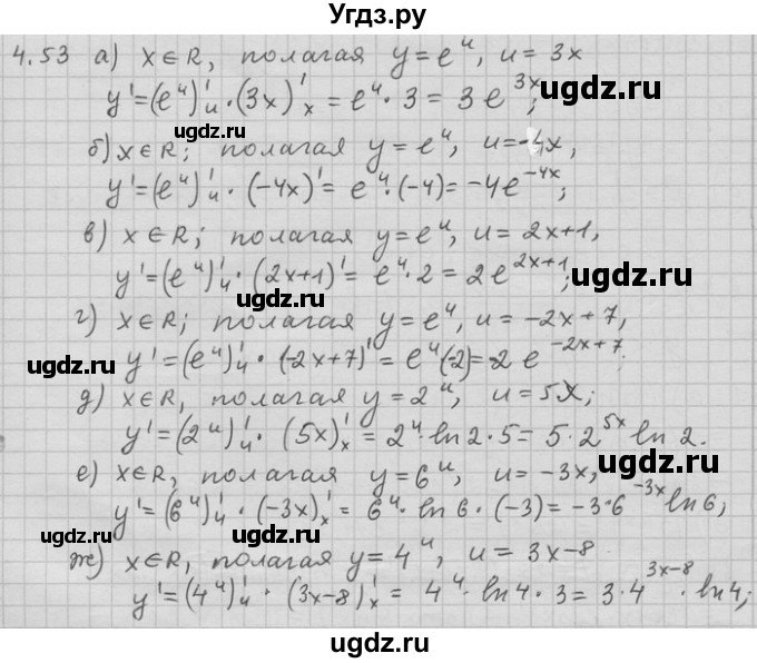 ГДЗ (Решебник) по алгебре 11 класс Никольский С. М. / номер / § 4 / 53