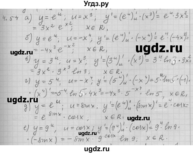 ГДЗ (Решебник) по алгебре 11 класс Никольский С. М. / номер / § 4 / 54