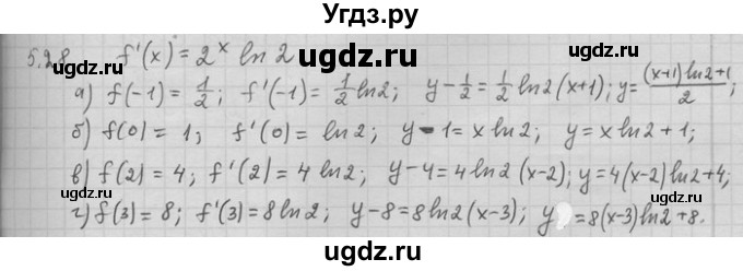 ГДЗ (Решебник) по алгебре 11 класс Никольский С. М. / номер / § 5 / 28