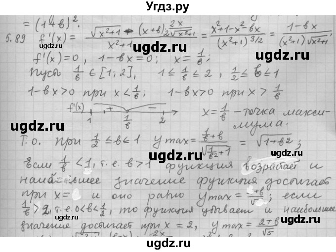ГДЗ (Решебник) по алгебре 11 класс Никольский С. М. / номер / § 5 / 89