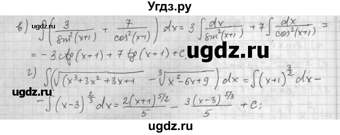 ГДЗ (Решебник) по алгебре 11 класс Никольский С. М. / номер / § 6 / 15(продолжение 2)