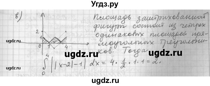 ГДЗ (Решебник) по алгебре 11 класс Никольский С. М. / номер / § 6 / 36(продолжение 2)