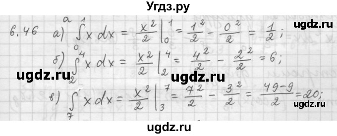 ГДЗ (Решебник) по алгебре 11 класс Никольский С. М. / номер / § 6 / 46