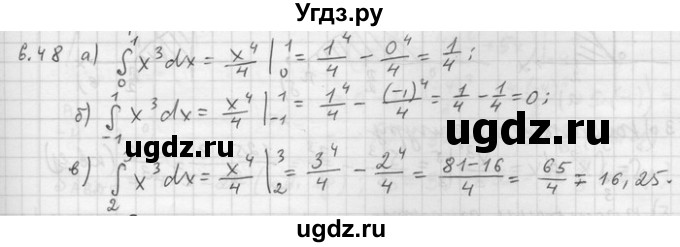 ГДЗ (Решебник) по алгебре 11 класс Никольский С. М. / номер / § 6 / 48