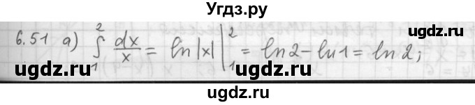 ГДЗ (Решебник) по алгебре 11 класс Никольский С. М. / номер / § 6 / 51