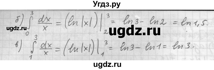 ГДЗ (Решебник) по алгебре 11 класс Никольский С. М. / номер / § 6 / 51(продолжение 2)