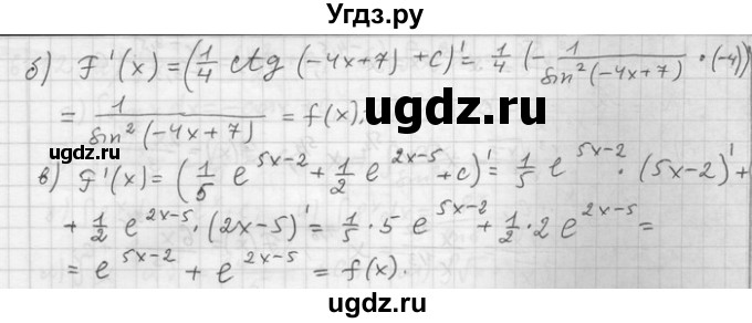 ГДЗ (Решебник) по алгебре 11 класс Никольский С. М. / номер / § 6 / 6(продолжение 2)