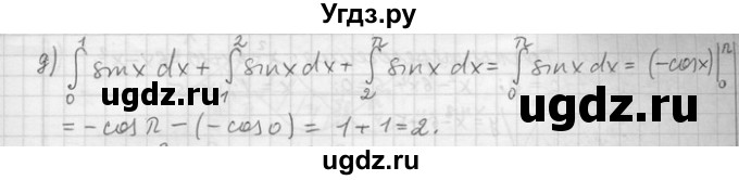 ГДЗ (Решебник) по алгебре 11 класс Никольский С. М. / номер / § 6 / 64(продолжение 2)
