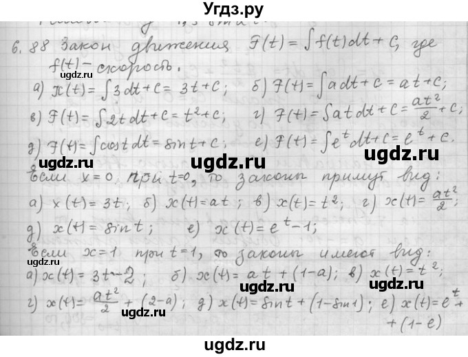 ГДЗ (Решебник) по алгебре 11 класс Никольский С. М. / номер / § 6 / 88