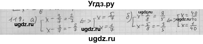 ГДЗ (Решебник) по алгебре 11 класс Никольский С. М. / задача для повторения / 119
