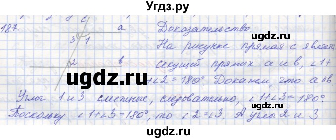 ГДЗ (Решебник) по геометрии 7 класс (рабочая тетрадь) Мерзляк А.Г. / упражнение номер / 187