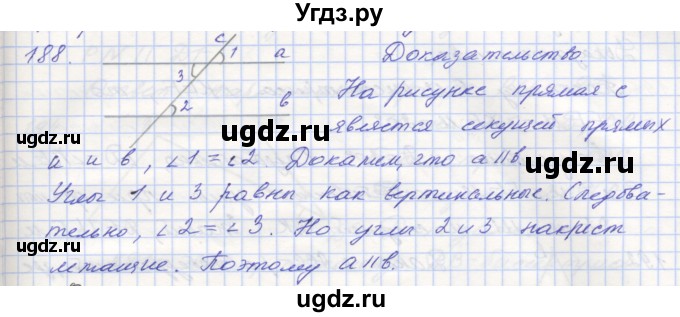 ГДЗ (Решебник) по геометрии 7 класс (рабочая тетрадь) Мерзляк А.Г. / упражнение номер / 188