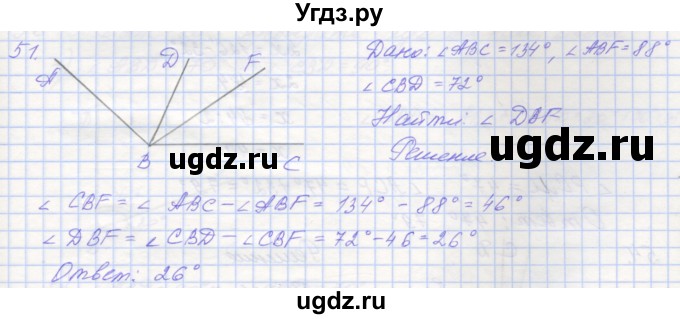 ГДЗ (Решебник) по геометрии 7 класс (рабочая тетрадь) Мерзляк А.Г. / упражнение номер / 51