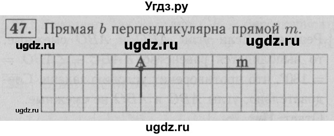 ГДЗ (решебник 2) по геометрии 7 класс (рабочая тетрадь) Л.С. Атанасян / номер номер / 47