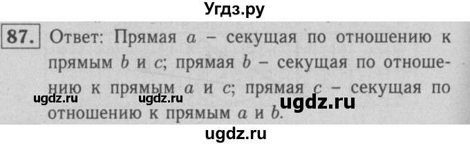 ГДЗ (решебник 2) по геометрии 7 класс (рабочая тетрадь) Л.С. Атанасян / номер номер / 87