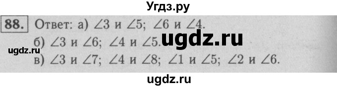 ГДЗ (решебник 2) по геометрии 7 класс (рабочая тетрадь) Л.С. Атанасян / номер номер / 88