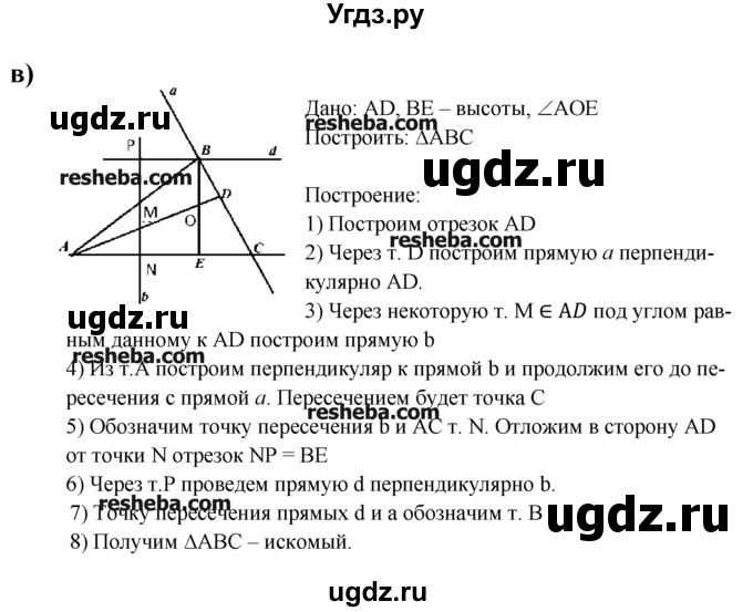 Задачи зив решебник Задачи Зив Решебник