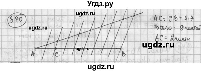 ГДЗ (решебник) по геометрии 8 класс А.Г. Мерзляк / номер / 370