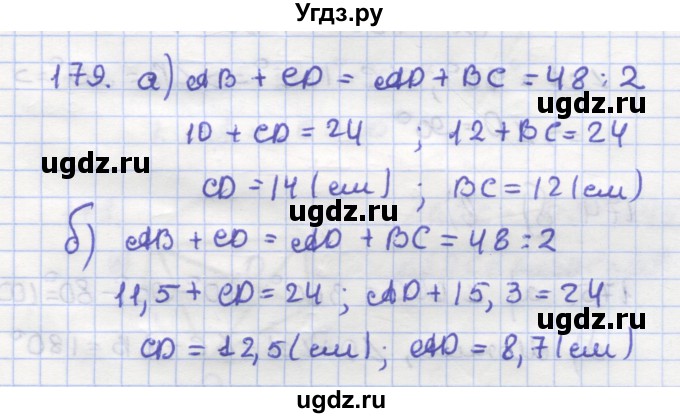 ГДЗ (Решебник) по геометрии 9 класс (рабочая тетрадь) Дудницын Ю.П. / задача номер / 179