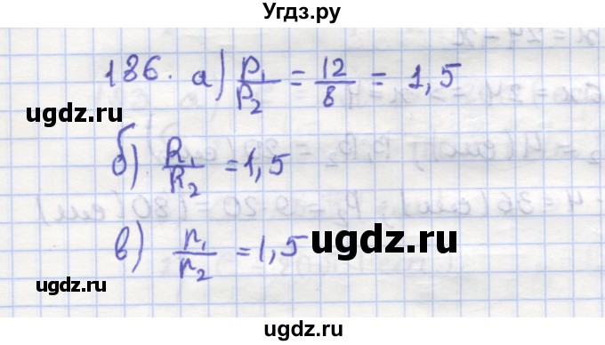 ГДЗ (Решебник) по геометрии 9 класс (рабочая тетрадь) Дудницын Ю.П. / задача номер / 186