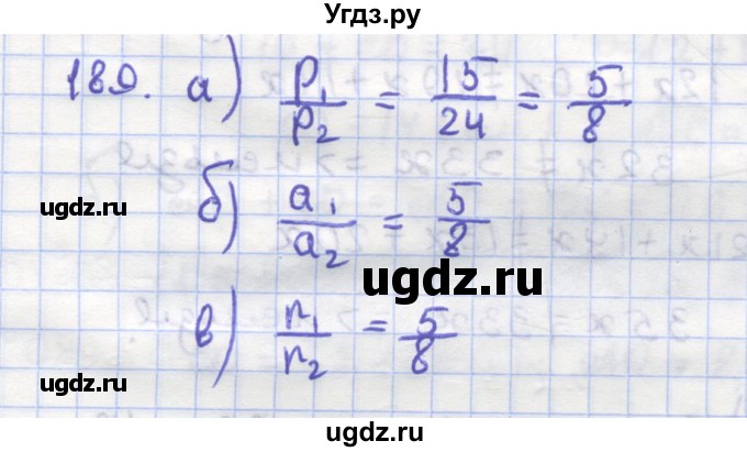 ГДЗ (Решебник) по геометрии 9 класс (рабочая тетрадь) Дудницын Ю.П. / задача номер / 189