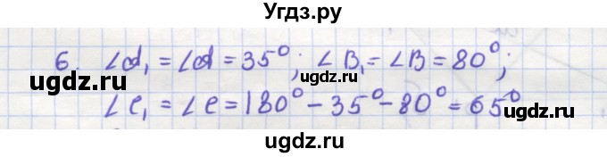 ГДЗ (Решебник) по геометрии 9 класс (рабочая тетрадь) Дудницын Ю.П. / задача номер / 6