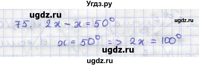 ГДЗ (Решебник) по геометрии 9 класс (рабочая тетрадь) Дудницын Ю.П. / задача номер / 75