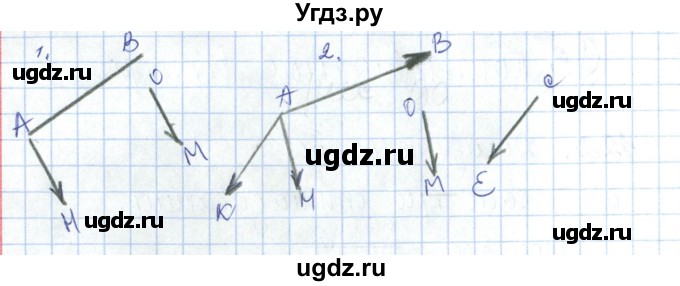 ГДЗ (Решебник) по геометрии 10 класс (рабочая тетрадь) Глазков Ю.А. / задача / 122(продолжение 2)