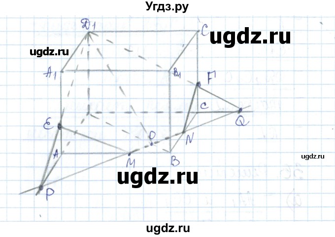 ГДЗ (Решебник) по геометрии 10 класс (рабочая тетрадь) Глазков Ю.А. / задача / 36(продолжение 2)