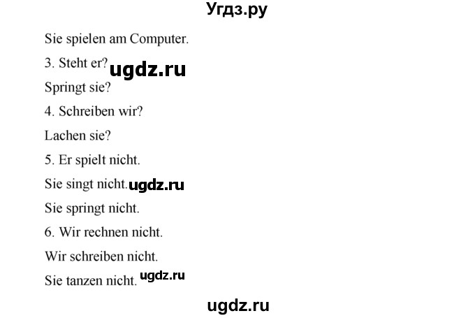ГДЗ (Решебник №1) по немецкому языку 2 класс (рабочая тетрадь) И.Л. Бим / часть 2. страница номер / 29(продолжение 2)