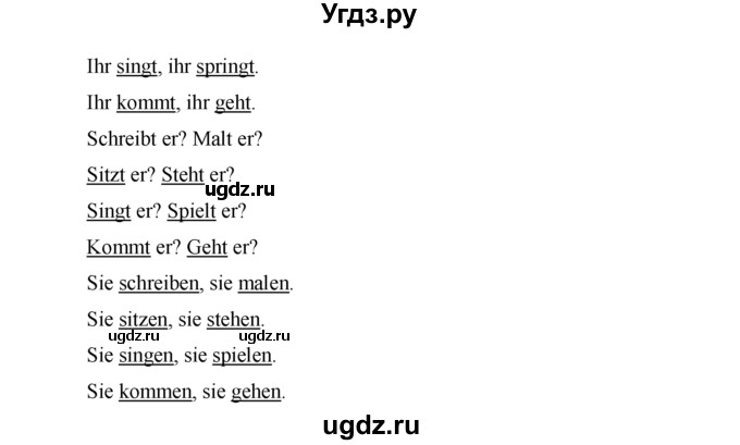 ГДЗ (Решебник №1) по немецкому языку 2 класс (рабочая тетрадь) И.Л. Бим / часть 2. страница номер / 38(продолжение 2)