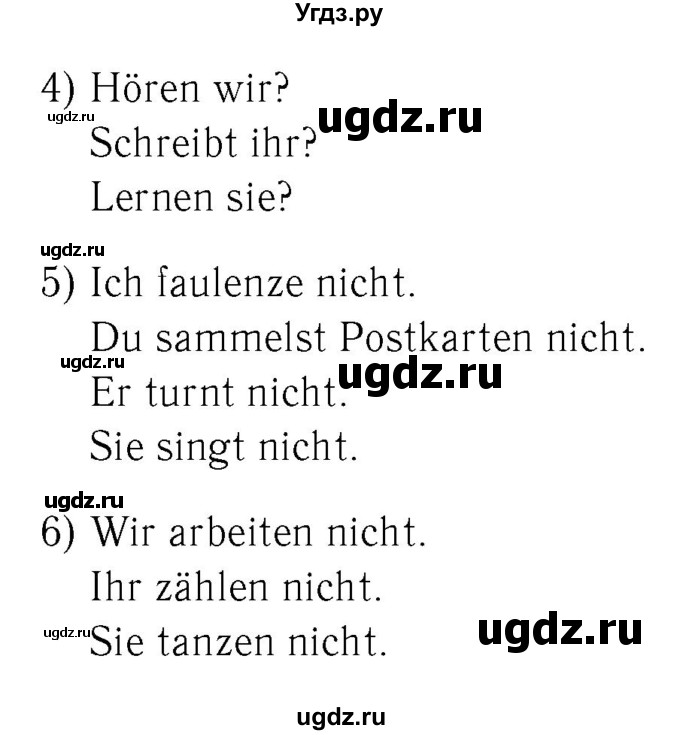 ГДЗ (Решебник №2) по немецкому языку 2 класс (рабочая тетрадь) И.Л. Бим / часть 2. страница номер / 34(продолжение 2)