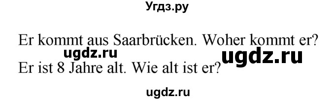 ГДЗ (Решебник №1) по немецкому языку 2 класс И.Л. Бим / часть 1. страница номер / 81(продолжение 2)