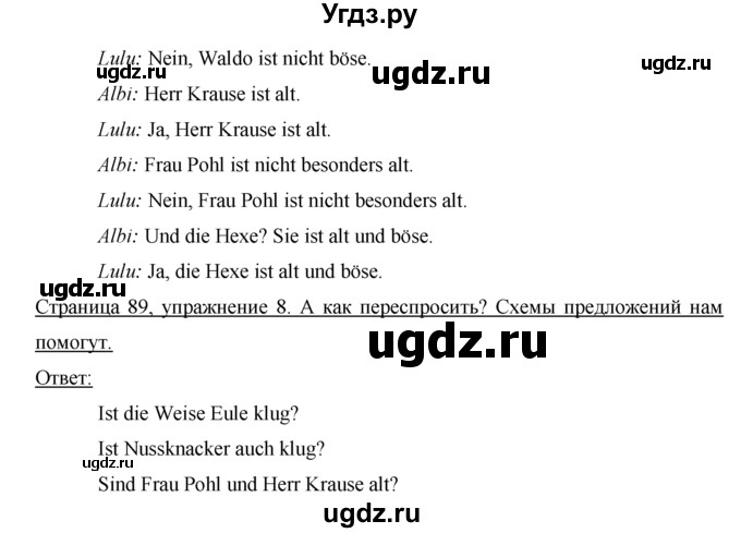 ГДЗ (Решебник №1) по немецкому языку 2 класс И.Л. Бим / часть 1. страница номер / 89(продолжение 2)