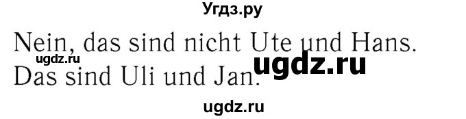 ГДЗ (Решебник №2) по немецкому языку 2 класс И.Л. Бим / часть 1. страница номер / 32(продолжение 2)