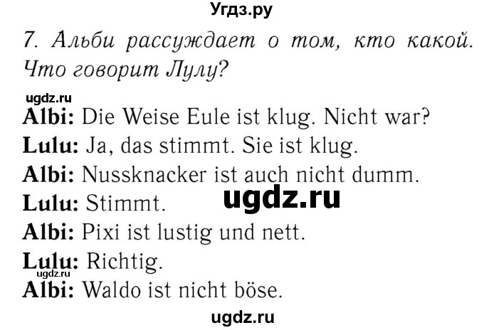 ГДЗ (Решебник №2) по немецкому языку 2 класс И.Л. Бим / часть 1. страница номер / 89