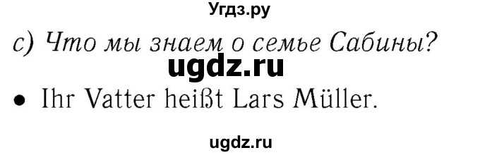 ГДЗ (Решебник №2) по немецкому языку 2 класс И.Л. Бим / часть 2. страница номер / 40