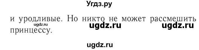 ГДЗ (Решебник №2) по немецкому языку 2 класс И.Л. Бим / часть 2. страница номер / 86(продолжение 2)