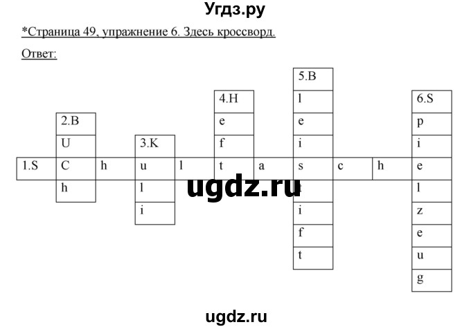 ГДЗ (Решебник №1) по немецкому языку 3 класс (рабочая тетрадь) И.Л. Бим / часть 1. страница номер / 49