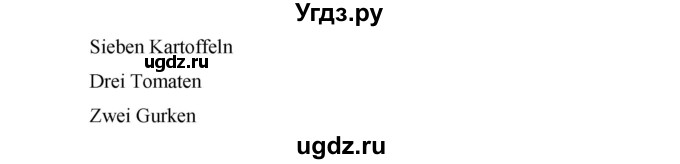 ГДЗ (Решебник №1) по немецкому языку 3 класс (рабочая тетрадь) И.Л. Бим / часть 1. страница номер / 56(продолжение 2)