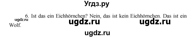 ГДЗ (Решебник №1) по немецкому языку 3 класс (рабочая тетрадь) И.Л. Бим / часть 1. страница номер / 63(продолжение 2)