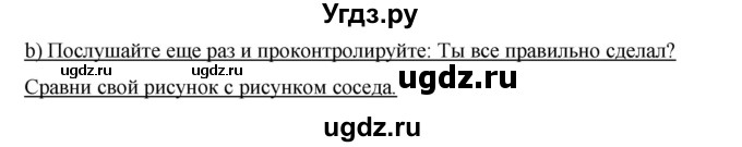 ГДЗ (Решебник №1) по немецкому языку 3 класс (рабочая тетрадь) И.Л. Бим / часть 2. страница номер / 6(продолжение 2)