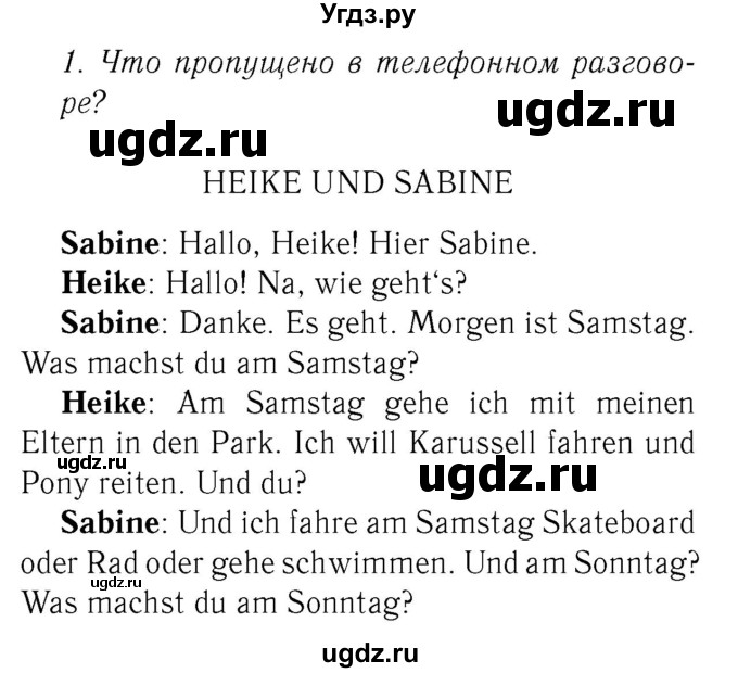 ГДЗ (Решебник №2) по немецкому языку 3 класс (рабочая тетрадь) И.Л. Бим / часть 1. страница номер / 40