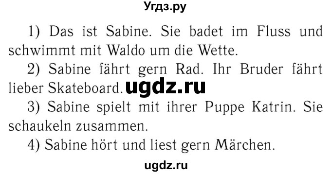 ГДЗ (Решебник №2) по немецкому языку 3 класс (рабочая тетрадь) И.Л. Бим / часть 1. страница номер / 7(продолжение 2)